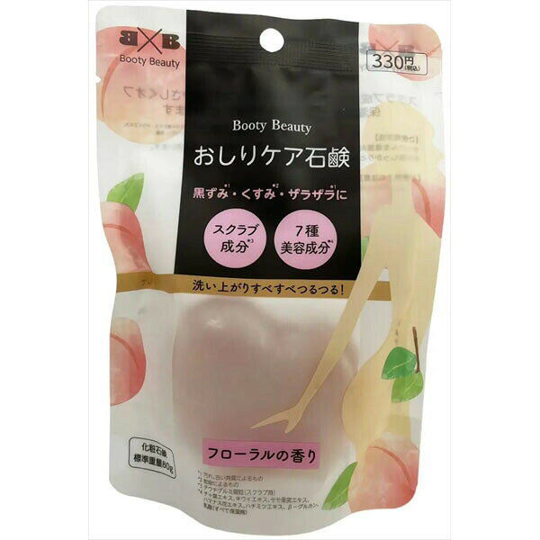 Rakuten - BOOTY BEAUTY おしりケア石鹸 錦尚金 ボディクリーム・ローション