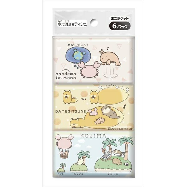なんでもいきもの ミニポケットティシュ