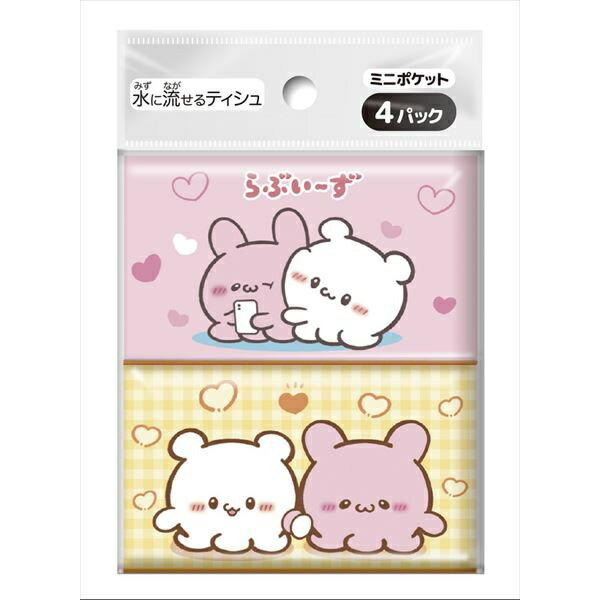 【10個セット】 らぶいーず ミニポケットティシュ