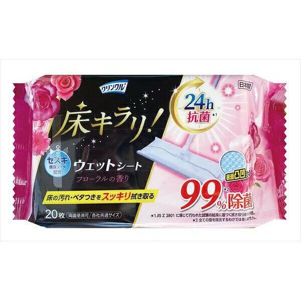 Rakuten - 【30個セット】 Life-do.Plus フローリングウェットシートフローラル 20枚 床キラリ クリンクル フローラル 床掃除 除菌 抗菌 フローリング ワイパー フローリングシート エンボス加工 取り換え 交換 掃除 掃除用具 掃除用品 ライフ堂 雑巾