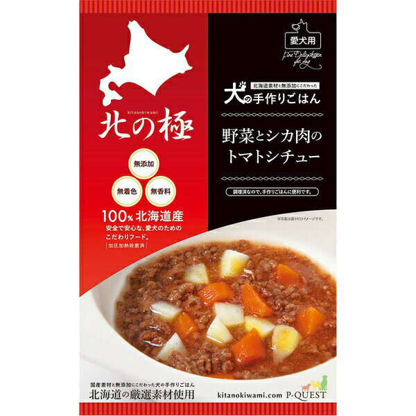 乐天商城 - ファイン・ツー 北の極 野菜と鹿肉のトマトシチュー 80g