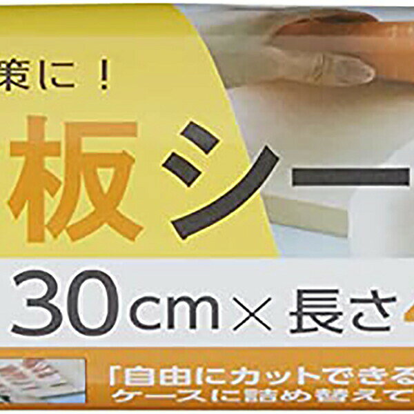 アール自由カットまな板シートKC-...