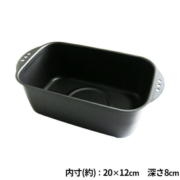乐天商城 - 杉山金属 ミニミニ天ぷら角型 横幅20cm KS-3133