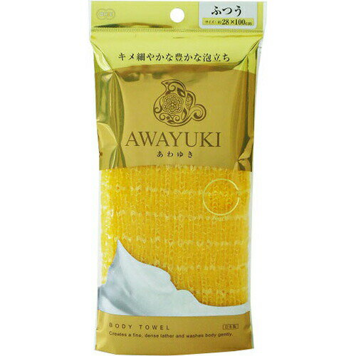 オーエ あわゆき　ナイロンタオル　ふつう　Or オレンジ 61504 ふつう ナイロンボディタオル あわゆき ナイロンタオル ボディタオル 浴室 風呂 バス用品 ホワイトデー 入浴関連 入浴小物 体洗い タオル 豊かな 泡立ち ナイロン 入浴