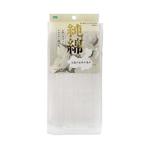 Body Towels - オーエ CN2　純綿タオル 白 61420 純綿タオル ボディタオル お風呂 泡立ち 入浴 バスグッズ やわらかい 女性 石鹸 旅行 柔らかい ブラシ 浴室 ボディケア やわらか スキンケア バスルーム やわらかめ ホワイト 風呂 お風呂グッズ 天然素材