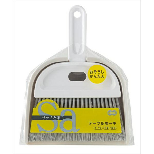 ▼まとめ買いがおすすめ！ 2個セット（爆安） 3個セット（激安） 5個セット（お得） 10個セット（格安） ●サイズ:幅22.5×奥行き17×高さ4.5cm●材質:ホーキ(ブラシ)/ポリエステル、甲・ちりとり/ポリプロピレン●原産国:中国●重量:0.145Kg・色：白・材質：ポリプロピレン・ブランド：オーエ(Ohe)・商品寸法 (長さx幅x高さ)：22 x 17 x 3.5 cm●チリトリとセットになったほうき。●お掃除ラクラクのハンディータイプ。●ワンタッチホルダーなのでチリトリとほうきの取り外しが簡単です。●使用後はほうきがチリトリにぴったり収納できるのでとっても便利。●本箱・食器棚に、食卓・勉強机に、玄関・下駄箱掃除に。●一部パッケージ変更がございますが、商品本体に変更はございません。・色：白・サイズ：約縦22×横17×奥行3.5cm・メーカー：オーエ(Ohe)・付属品：ホーキ,チリトリ・素材：ポリプロピレン・組み立て式：いいえ・製品サイズ：22 x 17 x 3.5 cm; 140 g・梱包重量：0.14 キログラム 【検索用キーワード】 テーブルホーキ サッとる2 掃除道具 ほうき テーブル ホーキ 敬老の日 清掃用品 ちりとりセット サッとる 1セット入 1袋 OHE おーえ お年賀 ちりとり はたき ほこり オーエ キッチン▼まとめ買いがおすすめ！ 2個セット（人気） 3個セット（特売） 5個セット（限定） 10個セット（爆安）