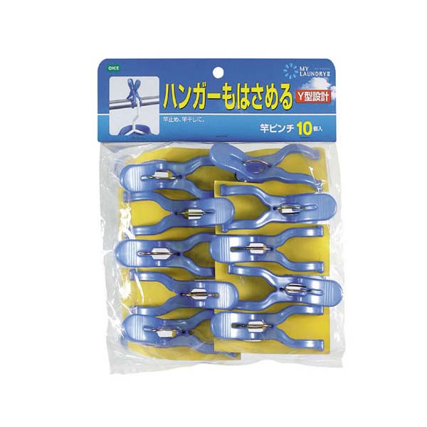 ●竿止め、竿干しに。厚手の洗濯物も竿の上からしっかりはさめます。ハンガーの固定もできます。・サイズ:(約)9×6.2×3.5cm重量:(約)120g個装サイズ(約) 幅18×奥行22×高さ6cm材質:本体/ポリプロピレン、バネ/鋼