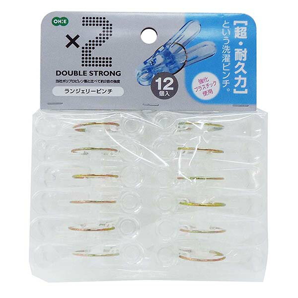 ●衝撃による割れに強い従来品と比べて約2倍の強度丈夫なポリカーボネイト製の洗濯ばさみ。高い耐久性を持つ割れにくい素材なので、従来品より劣化しづらく、長持ち。きらめきが美しい無色透明で、外観を損ねません。・1個あたりサイズ（約）:幅65×奥行35×高さ15mm個装サイズ(約) 幅13×奥行15×高さ3.5cm材質:本体/ポリカーボネート　バネ/鋼