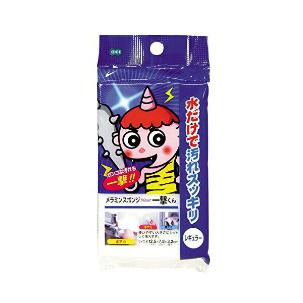 ▼まとめ買いがおすすめ！ 2個セット（お得） 3個セット（必見） 5個セット（お得） ●水に濡らしてこするだけでスッキリ！水アカや茶渋など●落としにくい汚れに最適なメラミンスポンジ ●水に濡らしてこするだけでスッキリ！水アカや茶渋など●落としにくい汚れに最適なメラミンスポンジ サイズ:幅12.5cm×奥行7.8cm×高さ3.2cm 重量:0.003kg 材質:メラミンフォーム 原産国:日本 サイズ:幅12.5cm×奥行7.8cm×高さ3.2cm 重量:0.003kg 材質:メラミンフォーム 原産国:日本 【検索用キーワード】 スポンジタワシ キッチン消耗品 クリーンナップ用品 スポンジたわし1個 メラミンスポンジ メラミンフォーム▼まとめ買いがおすすめ！ 2個セット（限定） 3個セット（必見） 5個セット（激安）