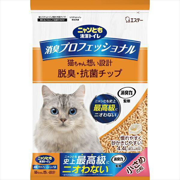 ニャンとも清潔トイレプロフェッショナル脱臭・抗菌チップ