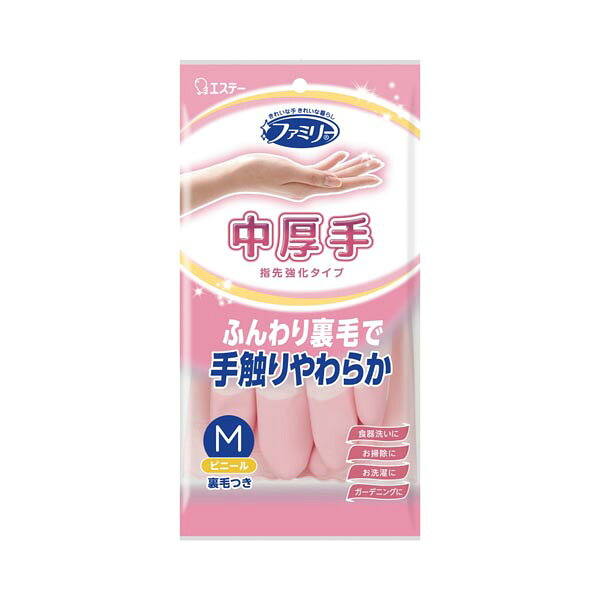 【10個セット】 エステー ファミリー ビニール中厚手 指先強化 M ピンク ファミリービニール 手袋 厚手タイプ 洗濯 台所消耗品 家庭用手袋 ビニール手袋 台所用手袋 掃除 掃除用手袋 洗剤 キッチン 清掃 食器洗い用 作業手袋 中厚手 ビニール 食器洗いに 食器洗い