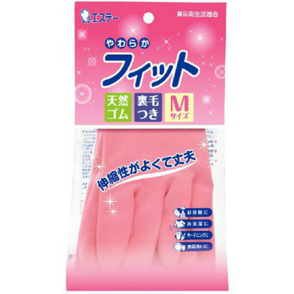 【2個セット】 エステー やわらかフィット 天然ゴム 手袋 掃除・洗濯用 Mサイズ ピンク 丈夫 洗濯 炊事手袋 ファミリー 掃除 掃除用手袋 フィット 洗剤 清掃 エステ 食器洗い用 伸縮性 作業手袋 抽選 中厚手 やわらか 家庭用 ゴム手袋 天然ゴム手袋 薄手タイプ