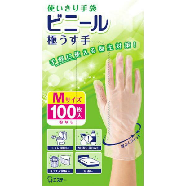 【5個セット】 エステー 使いきり手袋 ビニール 極うす手 M 半透明 100枚 左右両用タイプ トイレ掃除 洗濯 カビ取り ビニール手袋 ファミリー 使い捨て 掃除用 掃除 掃除用手袋 洗剤 清掃 エステ 介護 食器洗い用 使い切り手袋 粉なし 使い捨て手袋 薄手タイプ