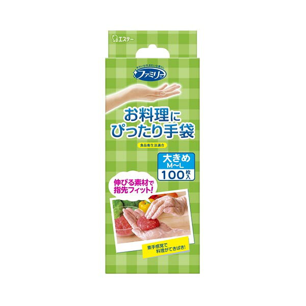 【10個セット】 ファミリー お料理にぴったり手袋 MLサイズ 半透明 100枚 調理 大きめサイズ 手袋 女性用 左右両用 トイレ用 エステー 使い捨て 大きめ 掃除 掃除用手袋 洗剤 キッチン 清掃 食品衛生法適合 薄手タイプ