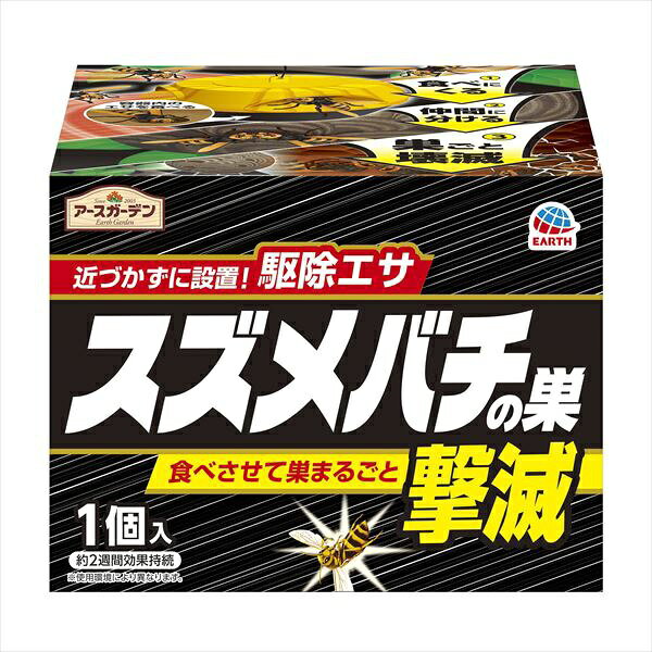 【24個セット】 アースガーデンスズメバチの巣撃滅駆除エサタイプ1個入り