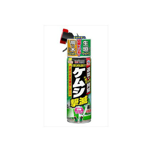 【20個セット】 アース ケムシ撃滅 ガーデン 480ml ジェット 毛虫 樹木害虫駆除 殺虫スプレー 園芸用農薬