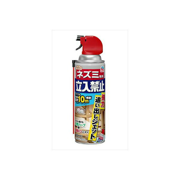 アースガーデン ネズミ専用立入禁止 強力追い出しジェット 450ml 園芸用品・忌避剤 初心者向け 予防 ジェット 追い出しジェット 立入禁止 アース製薬 掃除 防虫剤 ビギナー向け スプレータイプ 忌避剤 洗剤 キッチン 清掃 駆除 アース 忌避
