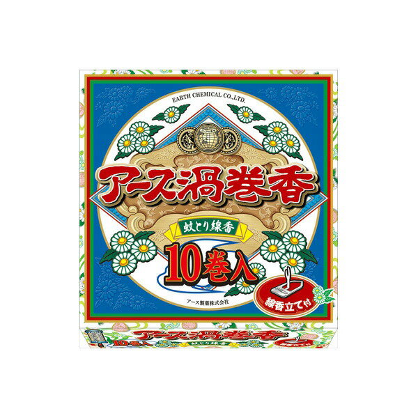 【5個セット】 アース 渦巻香 アース製薬 殺虫剤・ハエ・蚊