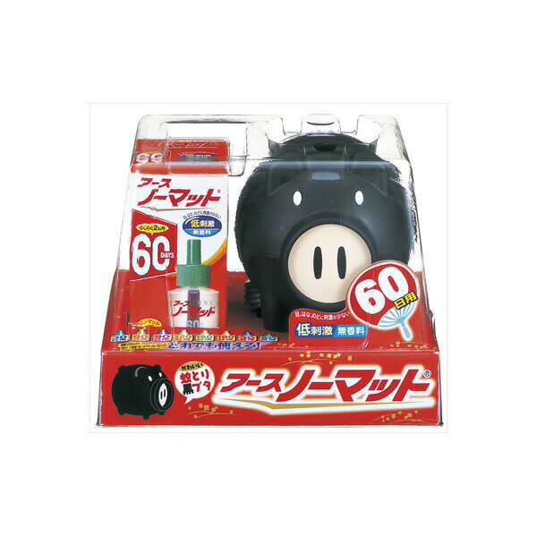 【9個セット】 アースノーマット 蚊とり黒ブタ60日セット アース製薬 殺虫剤・ハエ...