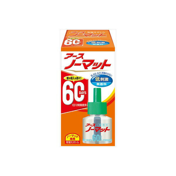 【4個セット】 アースノーマット 取替えボトル60日用 無香料1本入 アース製薬 殺虫剤・ハエ・蚊
