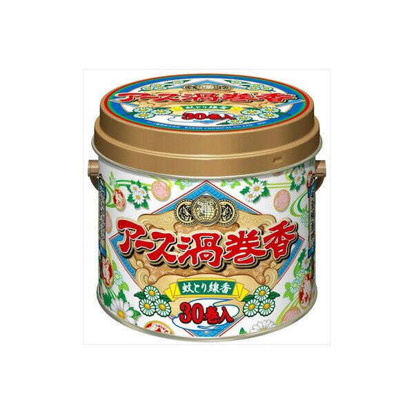 【4個セット】 アース 渦巻き30巻缶入 アース製薬 殺虫剤・ハエ・蚊
