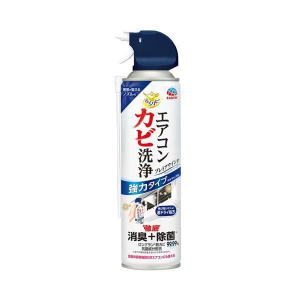 らくハピ エアコンカビ洗浄 プレミアウインド エアコン用 本体 無香料タイプ 大掃除 掃除用洗剤 アース製薬 カビ取り 掃除 洗剤 清掃 エアコン エアコン掃除 アース スプレー
