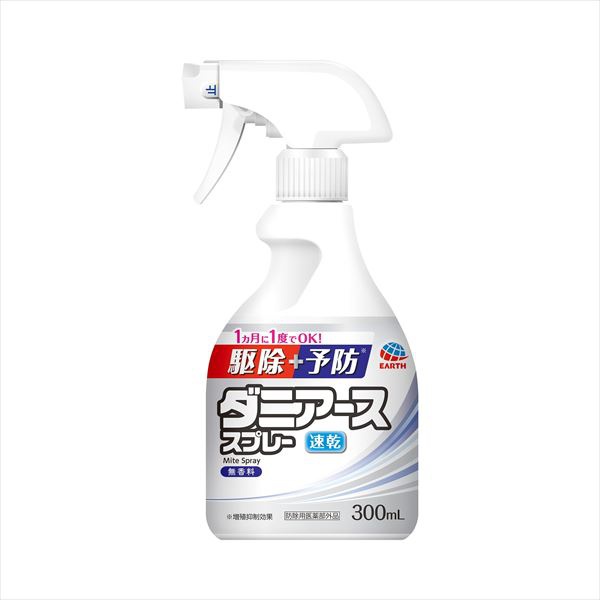 アース製薬 ダニアース スプレー 300ml 無香料 防ダニ 殺虫 布団 ぬいぐるみ 害虫駆除 虫除け 忌避 防虫対策