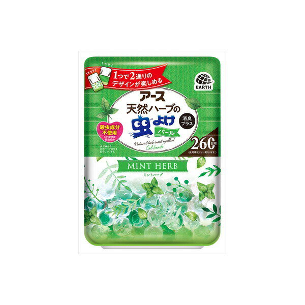 【10個セット】 バポナ 天然ハーブの虫よけパール 260日用 ミントハーブ アース製薬