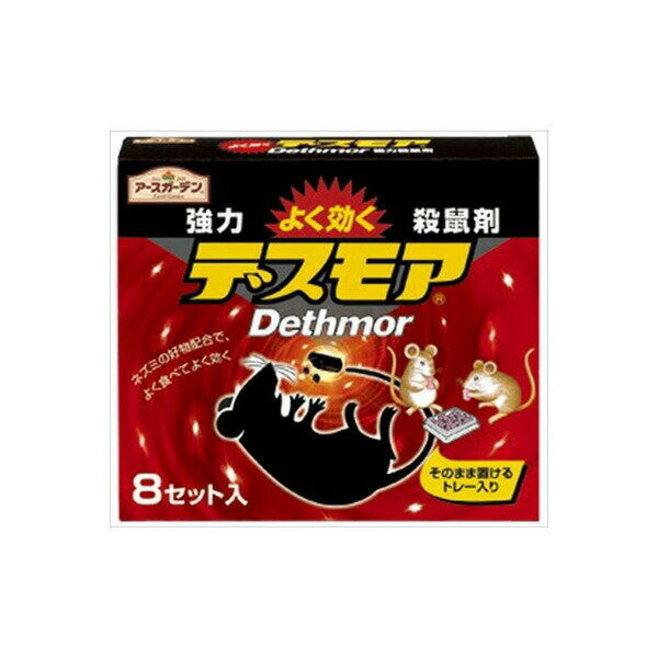 【12個セット】 アースガーデン 強力デスモア アース製薬 殺虫剤・ネズミ