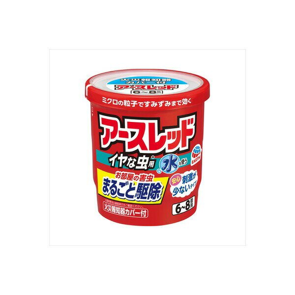 【12個セット】 アースレッドイヤな虫用6-8畳用 アース製薬 殺虫剤