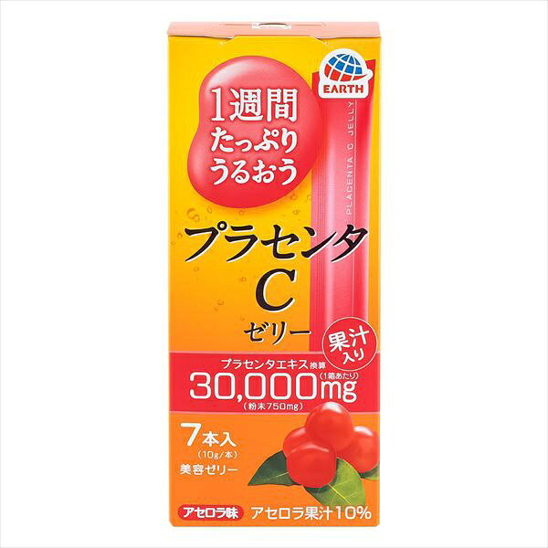 【48個セット】 1週間たっぷりうるおうプラセンタCゼリー アセロラ味