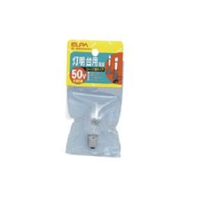 樂天商城 - 【2個セット】 ELPA G-501H(C) 灯明台用電球 ローソク形 50V E12 クリア