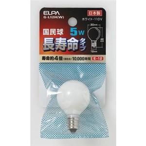 【5個セット】 ELPA G-L12H(W) 国民球 ( 5W・口金E12 ) ホワイト