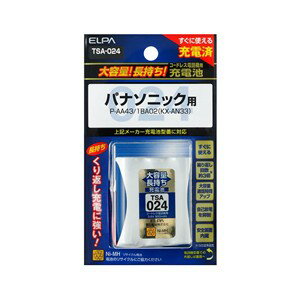 【5個セット】 ELPA TSA-024 電話子機用充電池