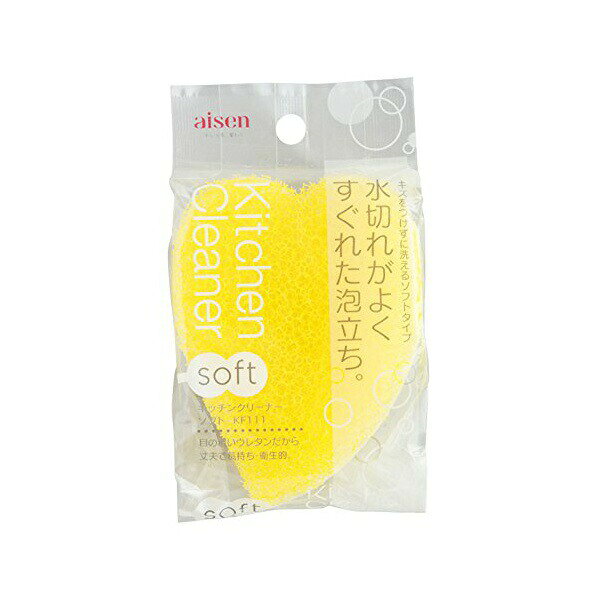 ▼まとめ買いがおすすめ！ 2個セット（限定） 3個セット（必見） 5個セット（格安） 10個セット（爆安） ●水切れ・泡切れがよく、衛生的な目の粗いウレタンと傷が付きにくくソフトに洗える特殊加工のナイロン不織布を使用。●持ちやすく、隅々まで洗える形状。●食器・調理器具・フッ素樹脂加工品洗浄用に適している。●衛生的な目の粗いウレタンと、キズがつきにくくソフトに洗える特殊加工のナイロン不織布を使用●キズをつけずに洗えるソフトタイプ●洗剤含みのよいスポンジを貼り合わせている●3層構造で汚れをしっかり落とす・縦mm： 105・横mm： 80・厚さmm： 35・色： イエロー・材質／仕上：ナイロン不織布特殊粒子加工、ポリウレタンフォーム・サイズ：縦mm：105、横mm：80、厚みmm：35・内容量：1個・材質：ナイロン不織布特殊粒子加工、ポリウレタンフォーム・原産国：国産・ナイロン不織布特殊粒子加工・ポリウレタンフォーム・厚みmm：35・質量：8g・材質: ナイロン不織布特殊粒子加工、ポリウレタンフォーム・商品番号: 4901105127615 【検索用キーワード】 スポンジ アイセン キッチン用品 クリーンナップ用品 サンベルム 2段 3段 ASVEL V60用 あいせん グリーンパル タワシ ペーパーフィルター 水垢落とし Nポゼ aisen イエロー キッチンクリーナー キッチンブラシ スリム▼まとめ買いがおすすめ！ 2個セット（激安） 3個セット（格安） 5個セット（限定） 10個セット（格安）