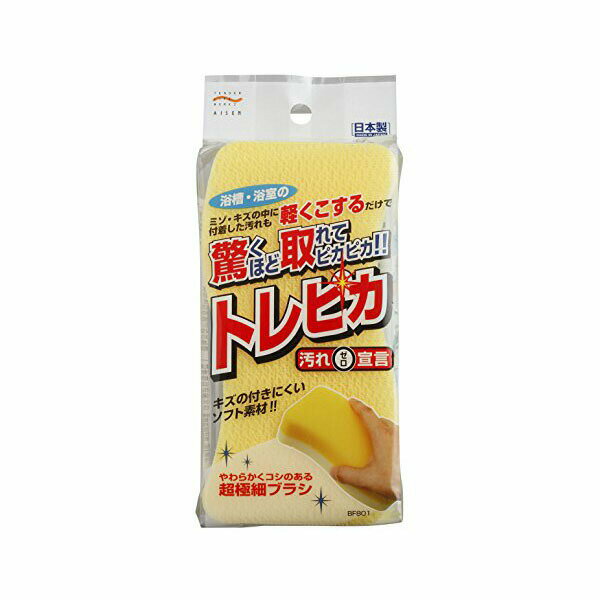 アイセン トレピカ バススポンジ Y イエロー 超極細ブラシ お風呂掃除 スポンジ ソフト 浴槽 掃除 バス用品 フロ掃除 風呂掃除用 なんと トレピカバススポンジ 掃除用品 お風呂用 風呂用スポンジ ブラシ アイセン工業 生活 浴用用品 浴室掃除用品 浴室