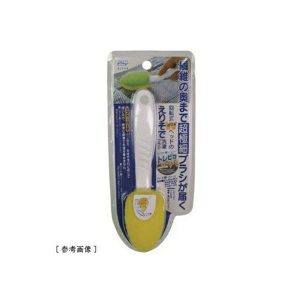 アイセン 洗濯ブラシ トレピカ 襟首・袖口洗いブラシ 両面使用可 洗濯用品 ホワイトデー 袖口洗いブラシ ハンドブラシ 部分洗い 襟首 ブラシ デッキブラシ 掃除道具 清掃 掃除 洗剤 アイセン工業 超極細ブラシ シャツ ブラウス 作業着 洗濯グッズ 清掃用品