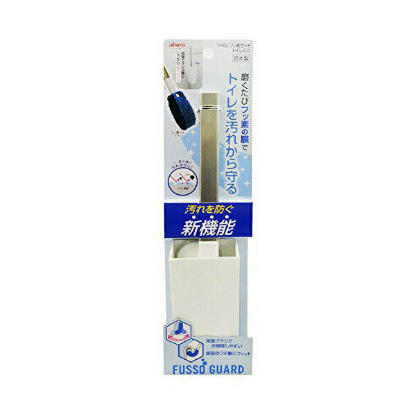 ▼まとめ買いがおすすめ！ 2個セット（格安） 3個セット（激安） 5個セット（爆安） 10個セット（お得） ●洗えば洗うほどトイレが汚れにくくなる業界初のトイレブラシ。●ブラシのフッ素白い粒子が便器に張り付き、汚れの付着を防ぐ。●嫌なトイレ掃除の回数を減らすことができる。●フッ素のついたブラシで便器を磨くたびに汚れをつきにくくする。●ミニタイプでちょっとした汚れを落とすのに便利。●付属の吸盤でトイレタンクなどに貼りつけて収納可能。●ヘッドが曲がることで便器の曲面に沿って洗いやすく、フチ裏の汚れにも届く。●両方向に曲がるため、ブラシの両面を使って洗うことができる。●吸盤でタンクにしっかり貼り付けられ、置き場所に困らない。●家庭用トイレ掃除や業務用トイレ清掃、シャワートイレのノズル掃除に最適。●安心の品質、国産製。●両面ブラシでお掃除しやすい●便器のフチ裏にフィットし、洗いにくい汚れにも届く●吸盤付きでタンク等に貼り付けて収納可能●ケースごと持ち運びでき、しずくがたれない設計・商品番号: 4901105429023・製造国: 国産・ケース: ABS樹脂・ブラシ柄: ステンレス、PP・吸盤: 塩化ビニル樹脂・ABS樹脂・商品サイズ: W6.5*D5*H27.5cm・本体パッケージサイズ: W8.2*D5.5*H31cm・原産国: 国産・サイズ：6.1x27x4.8cm・素材・材質：ケース=ABS樹脂、吸盤=ABS樹脂、塩化ビニル樹脂、ブラシ柄=ステンレス、PP、ブラシ頭=PP、ナイロン不織布、フッ素樹脂水溶性・重量: 128g・耐熱温度：70℃・吸盤：ABS樹脂、塩化ビニル樹脂・内容量：1個 【検索用キーワード】 フッ素ガード ケース トイレブラシ ブラシ コンパクト トイレ掃除 トイレ掃除用品 トイレ用ブラシ フッ素 ポリプロピレン 小さい 引っ越し祝い 掃除 掃除用品 日本製 日用品 母の日 汚れ 省スペース 衛生的▼まとめ買いがおすすめ！ 2個セット（格安） 3個セット（格安） 5個セット（お得） 10個セット（爆安）