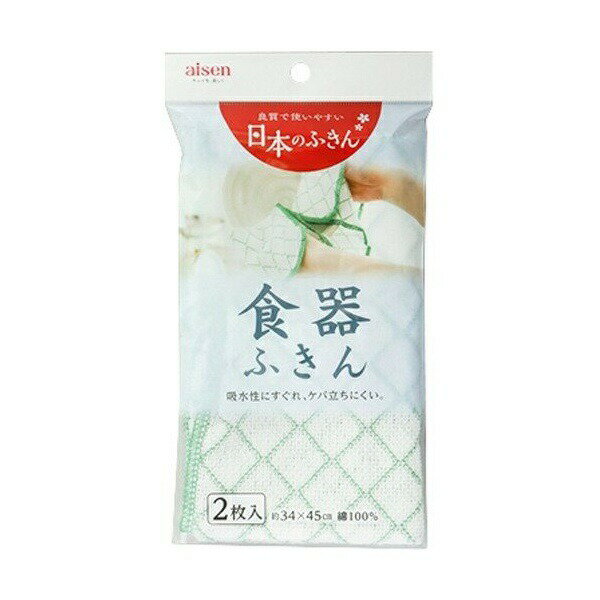 樂天商城 - 【5個セット】 アイセン 食器用綿柄ふきん 2枚入 KHN13