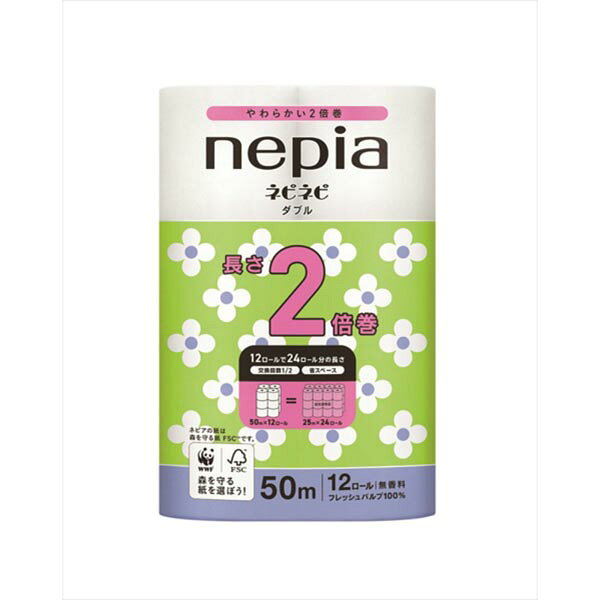 ▼まとめ買いがおすすめ！ 2個セット（お得） 3個セット（爆安） 5個セット（格安） 6個セット（人気） 10個セット（爆安） ※この商品は配送会社の都合により、北海道・沖縄・離島にはお届けできません。 ご注文が確認された場合、キャンセルさせて頂く可能性がございますのであらかじめご了承くださいふんわり、やわらかい肌ざわりいつものネピネピで「長さ2倍」のトイレットロールが新発売！2倍巻だから、交換回数1／2、省スペースに。ネピネピトイレットロール2倍巻12ロールダブルは、高密度ソフトエンボスでふっくらやわらかく、吸水性にも優れているので温水洗浄後の拭き取りにも最適です。取っ手は持ちやすい1つ穴、無香料、フレッシュパルプ100％製品です。▼まとめ買いがおすすめ！ 2個セット（特売） 3個セット（格安） 5個セット（人気） 6個セット（特売） 10個セット（必見）