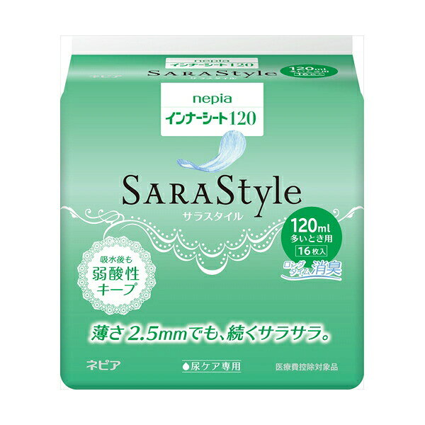 Rakuten - 【18個セット】 ネピアインナ-シ-ト120 16枚 王子ネピア 生理用品