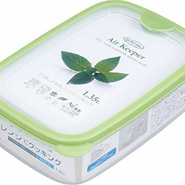 樂天商城 - 岩崎工業 エアキーパー フードケース ソフトグリーン L 1350ml A-032 （保存容器） 保存容器 フードストッカー 電子レンジ対応 食洗機対応 グリーン シンプル 収納 業務用 家庭用兼用 抗菌 岩崎 イワサキ 抗菌加工 キッチン雑貨 キャニスター