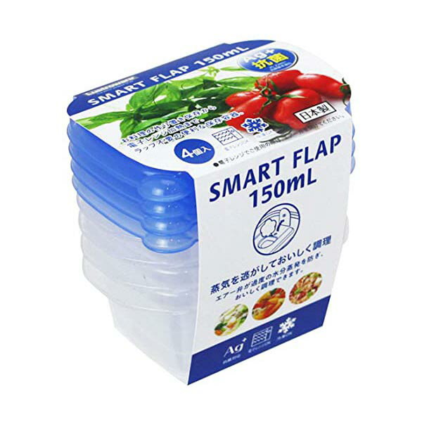 【2個セット】 岩崎工業 レンジ対応 保存容器 抗菌 スマートフラップ 角型 ミニ 150ml 4個入 KBA-044 KB 日本製 キッチン プラスチック容器 消耗品 ブルー 保管 イワサキ キッチン雑貨 テーブル 小型コンテナー 保存 人気商品