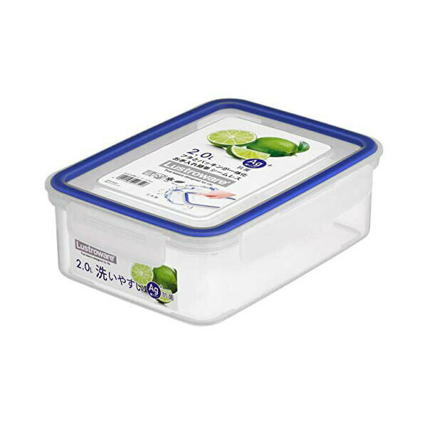 【2個セット】 イージーケア2.0L 抗菌 容器 食品保存容器 ロック付き 角型 食洗機対応 キッチン プラスチック容器 消耗品 大きい ブルー 食洗器対応 保管 イワサキ ロック キッチン雑貨 イージーケア 保存容器 電子レンジ対応 日本製 キャニスター 人気商品