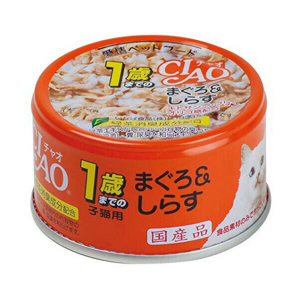 Ciao - 【3個セット】 いなば チャオ ホワイティ 1歳までの子猫用 まぐろ＆しらす 85g ソフトゼリー 国産品 一般食 M-23 いなばペットフード CIAO 緑茶消臭成分配合 M23 猫用ウェット キャットフード ペットフード 猫フード ウェットフード 猫用缶詰 まぐろ 子猫用 安心素材