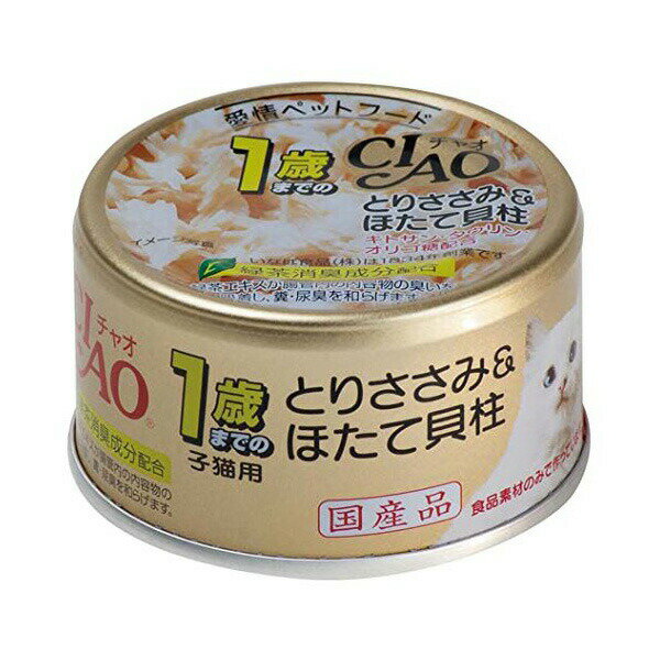 Ciao - 【6個セット】 いなば チャオ ホワイティ 1歳までの子猫用 とりささみ＆ほたて貝柱 85g ソフトゼリー 国産品 一般食 M-24 いなばペットフード CIAO 緑茶消臭成分配合 M24 猫用ウェット キャットフード ペットフード 猫フード ウェットフード 猫用缶詰 安心素材