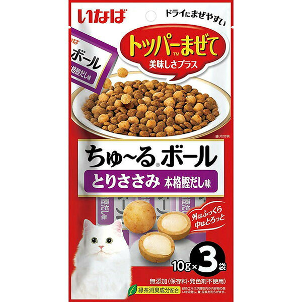 【24個セット】 いなばペットフード ちゅ~るボール とりささみ 本格鰹だし味 10g×3袋 ちゅーる 猫用おやつ おやつ ネコ ふりかけ いなば 猫用 安心素材