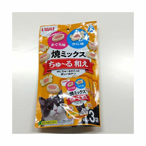 Jerky - 【3個セット】 いなば 焼ミックス ちゅ る 和えまぐろ味とかに味 10g×3袋 ドライパック おやつ TSC-182 いなばペットフード チュール 緑茶消臭成分配合 TSC182 猫用ふりかけ キャットフード 猫おやつ エクプラ特選 ちゅーる和え ペットフード 保存料不使用 安心素材