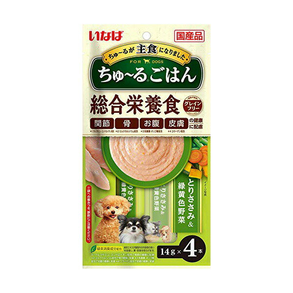【8個セット】 いなば ささみ 野菜 ドッグフード おやつ グレインフリー グルコサ...