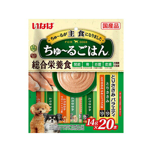 【6個セット】 いなばペットフード ちゅーるごはん ささみ V 14g ×20 安心素材